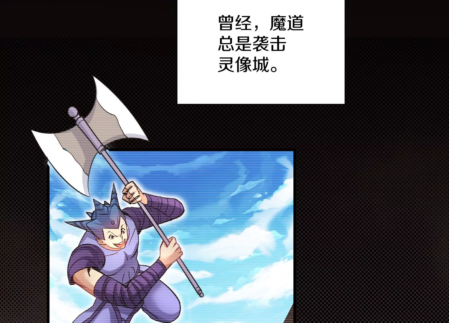第33话   变得更好87