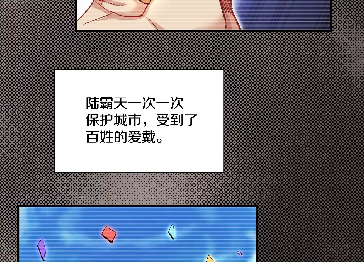 第33话   变得更好92