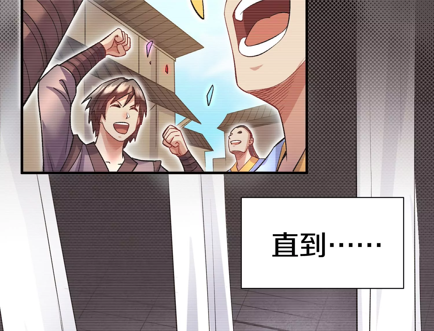 第33话   变得更好95