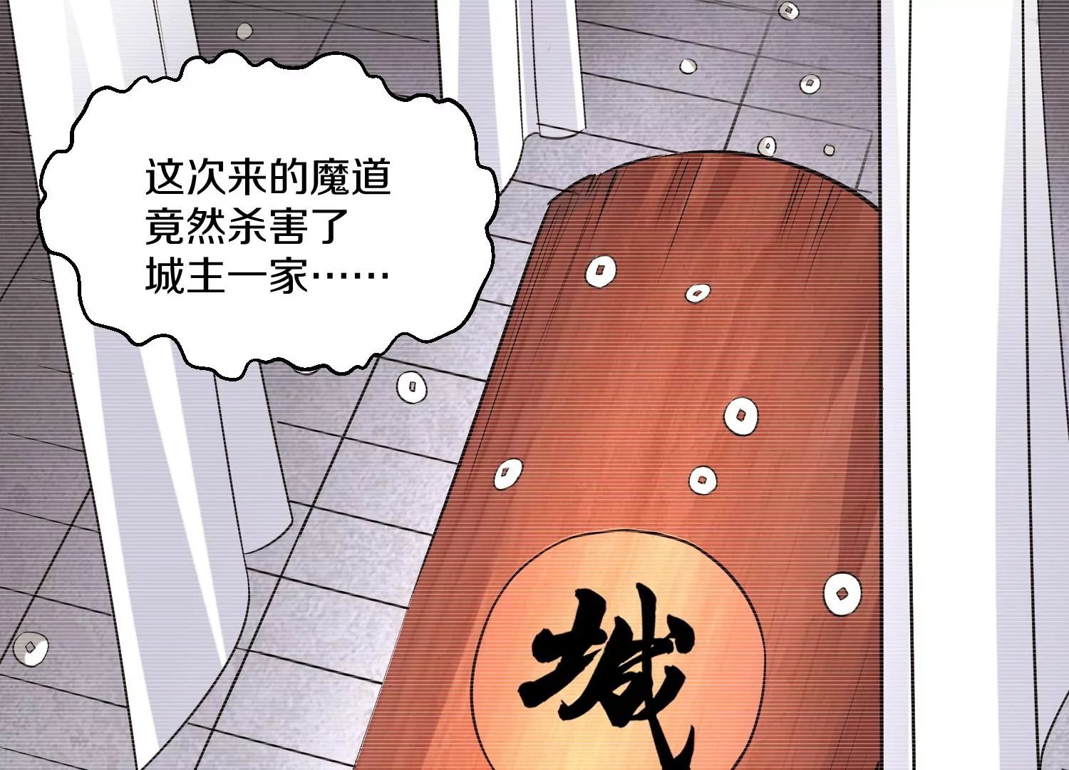第33话   变得更好96