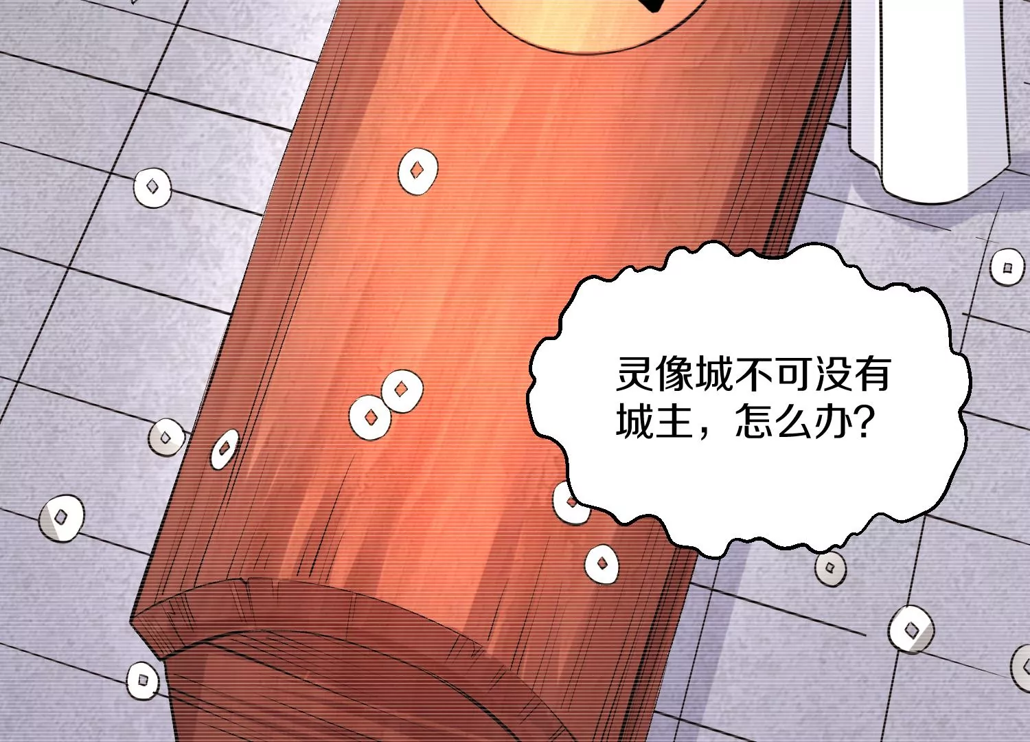 第33话   变得更好97