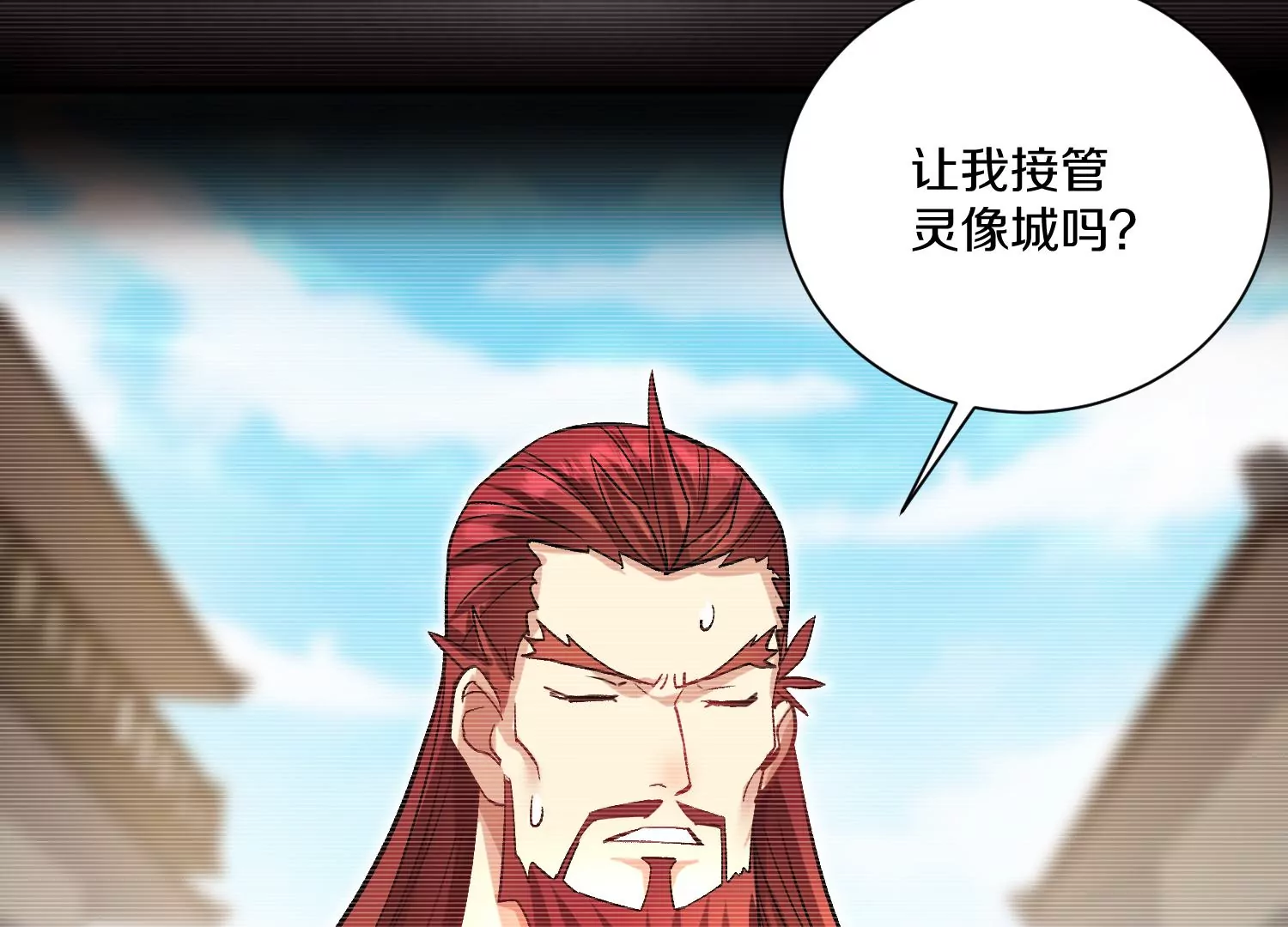 第33话   变得更好99