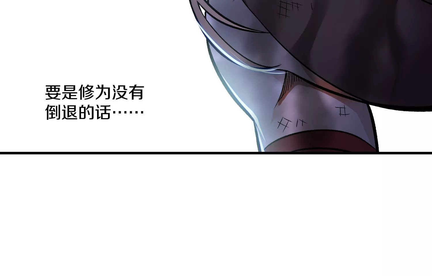 第34话下   杀欲真诀118