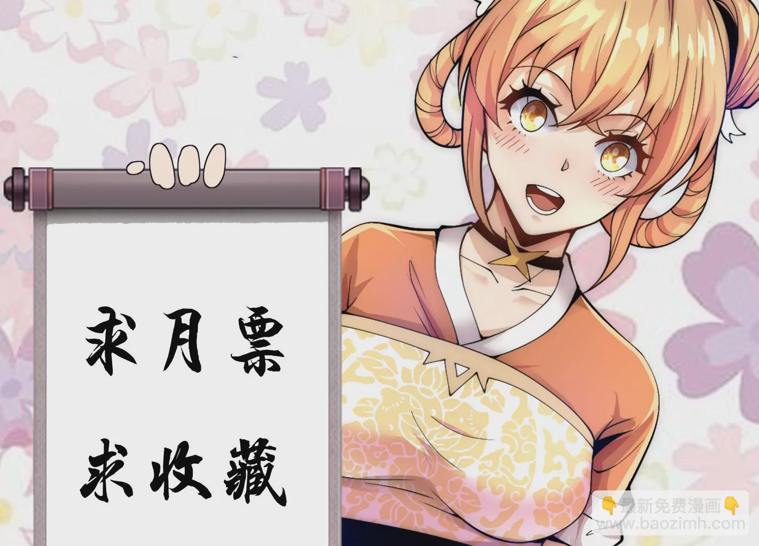 第34话下   杀欲真诀121
