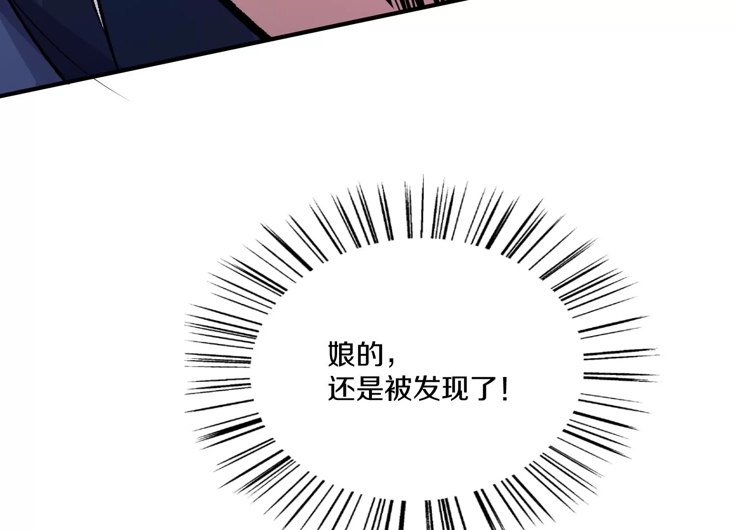 第34话下   杀欲真诀18