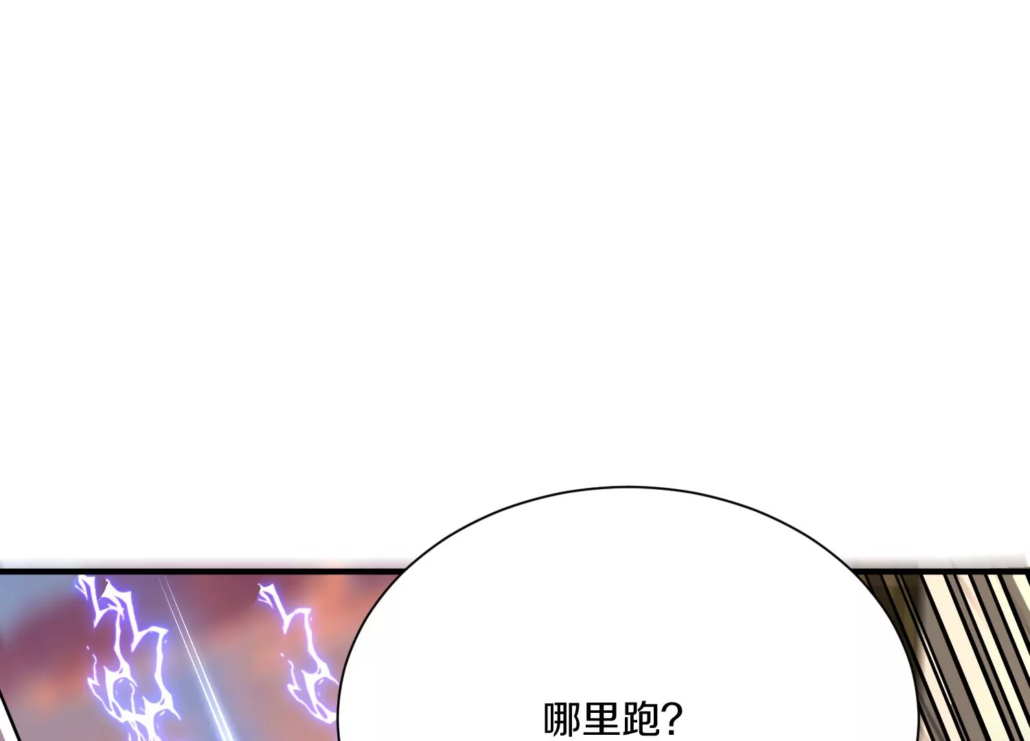 第34话下   杀欲真诀23
