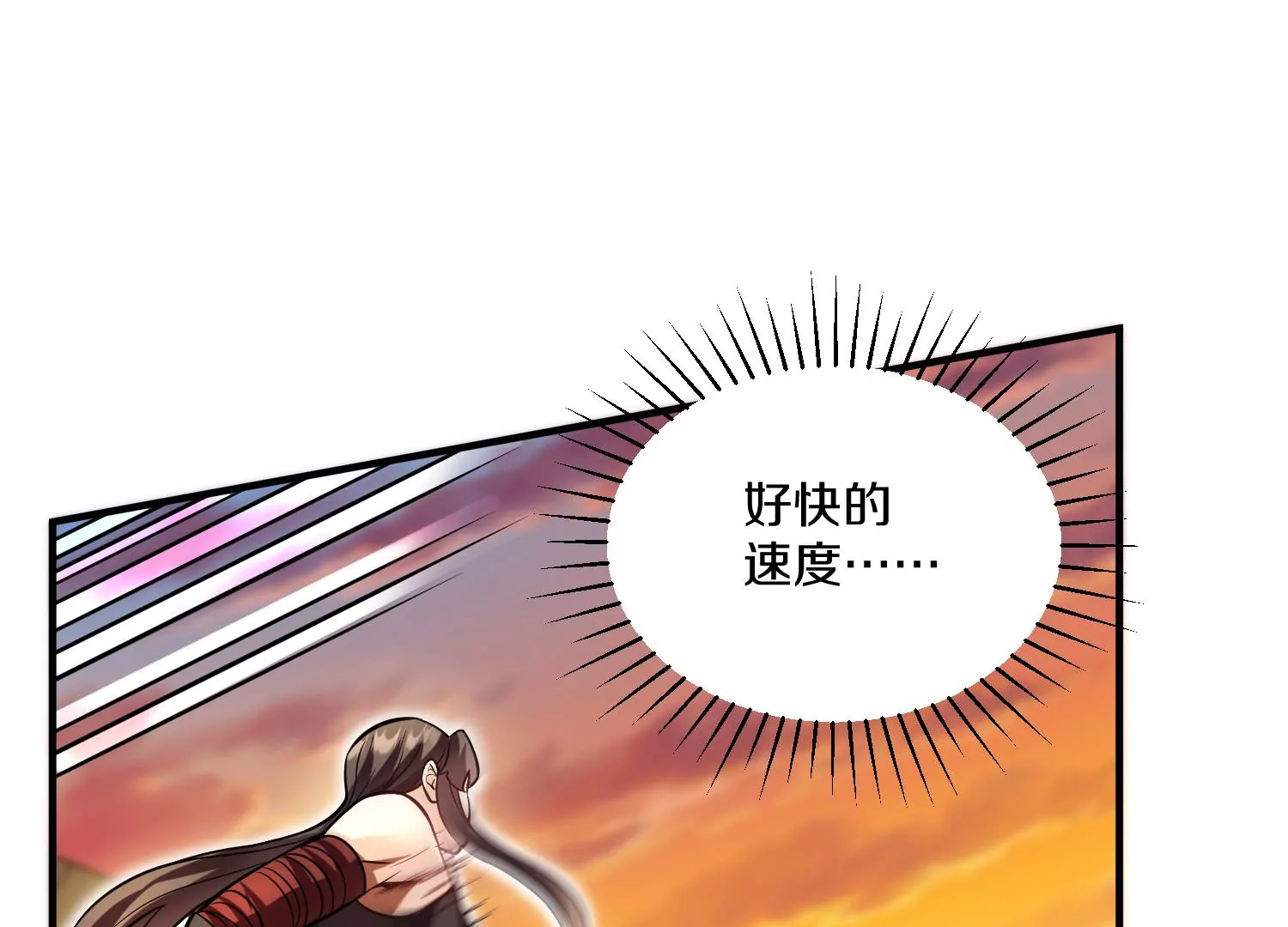 第34话下   杀欲真诀29