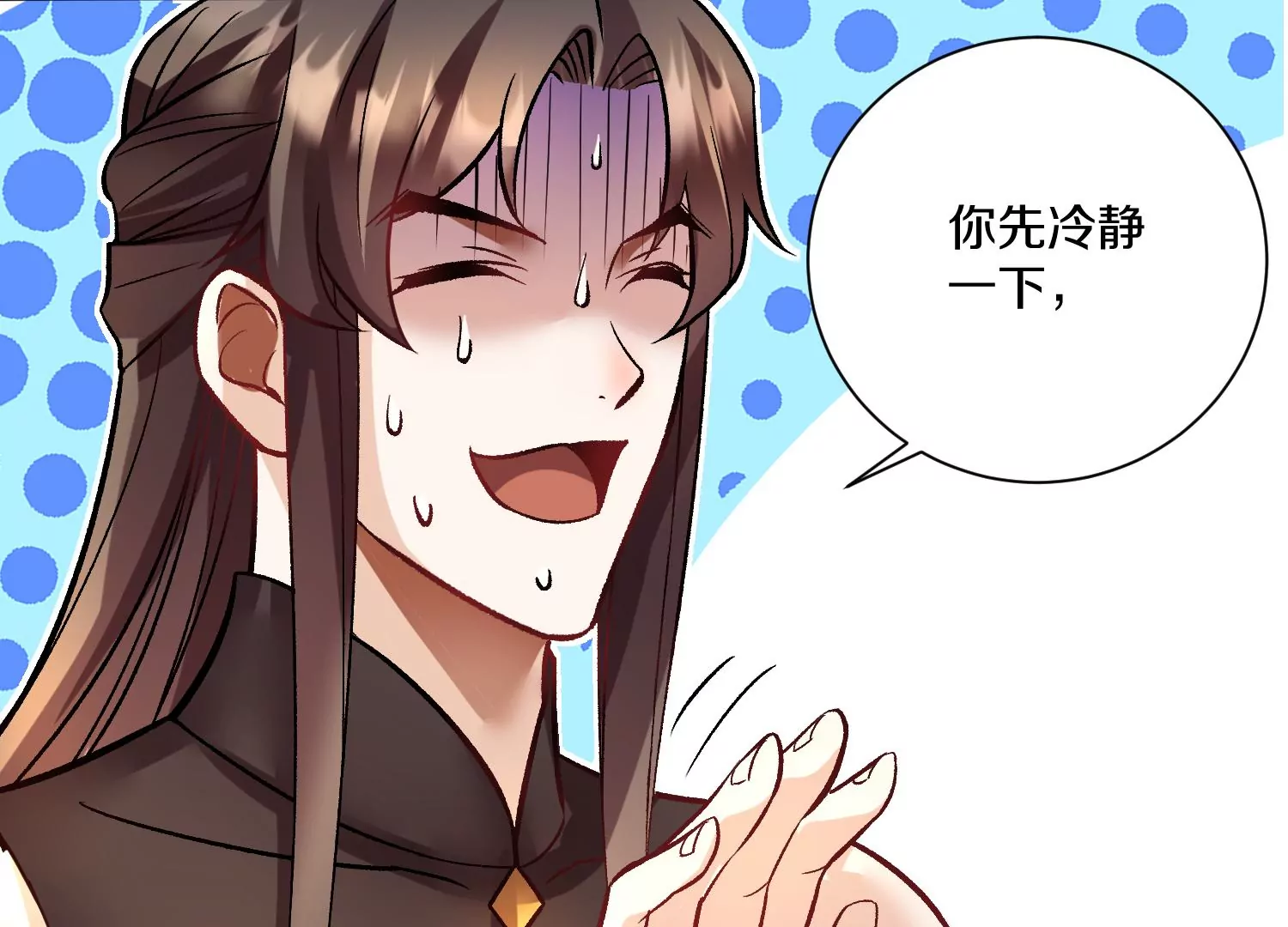 第34话下   杀欲真诀36