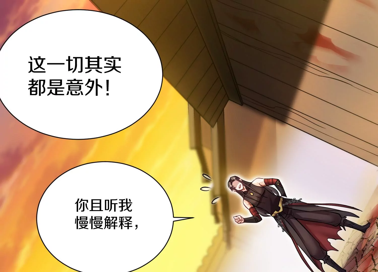 第34话下   杀欲真诀41