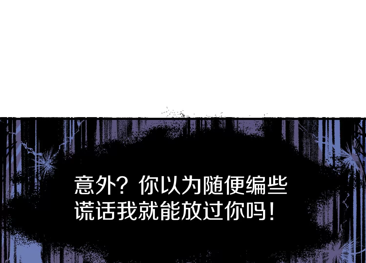 第34话下   杀欲真诀46