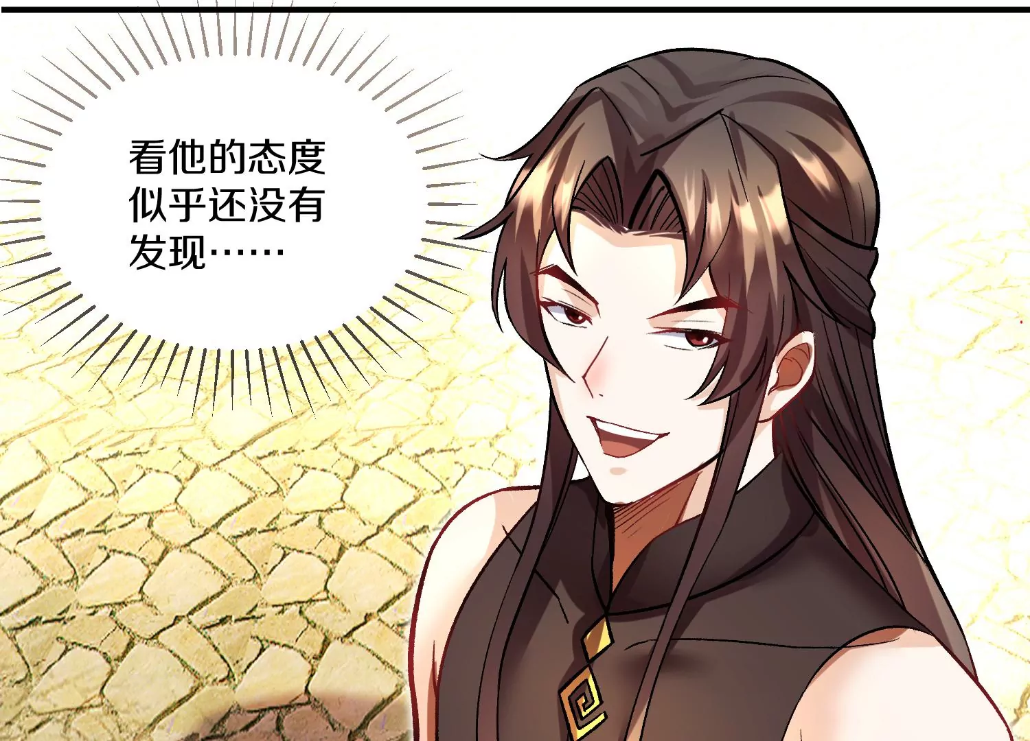 第34话下   杀欲真诀6