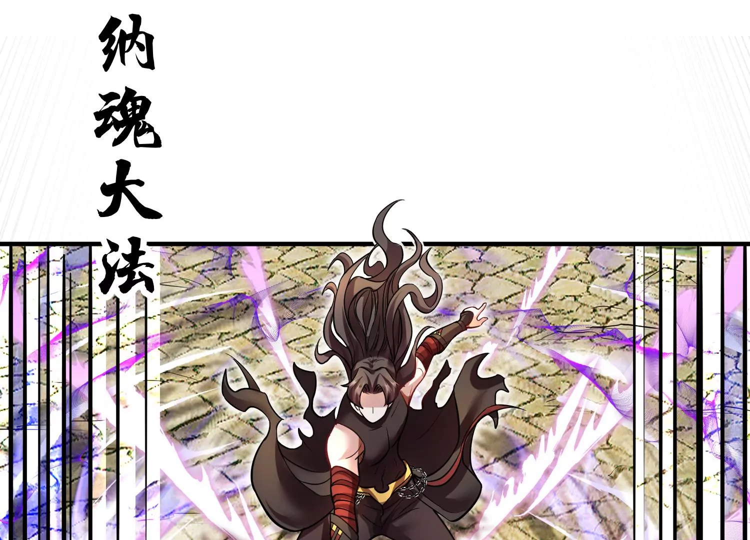 第34话下   杀欲真诀62