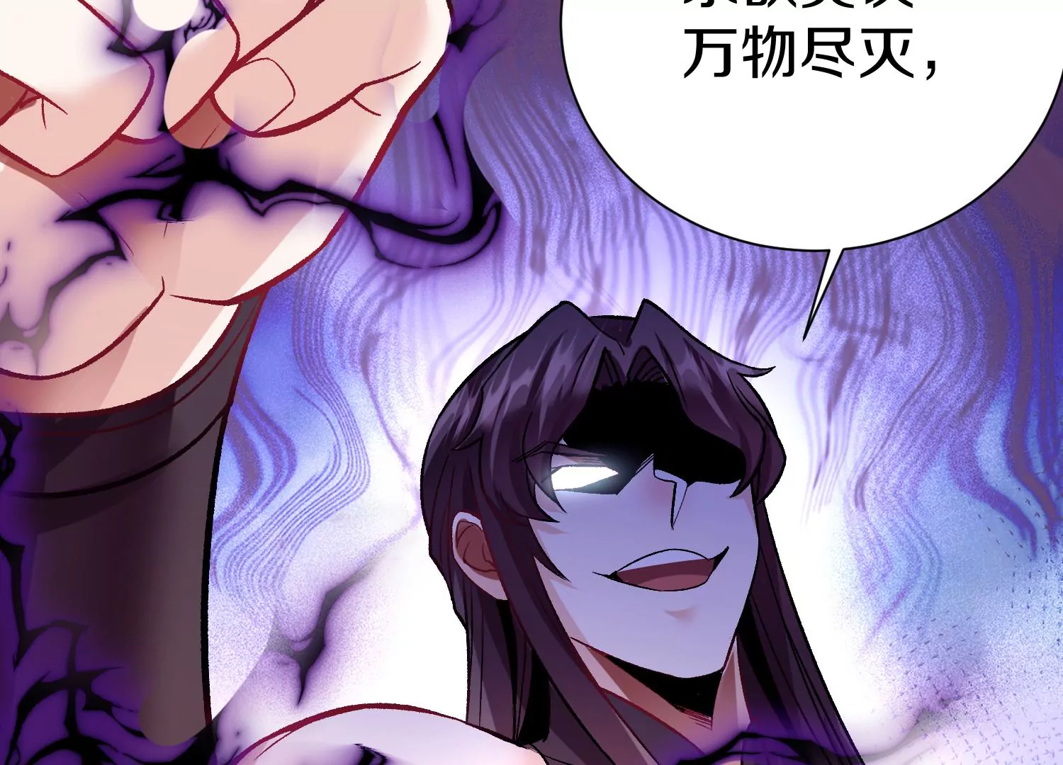 第34话下   杀欲真诀84