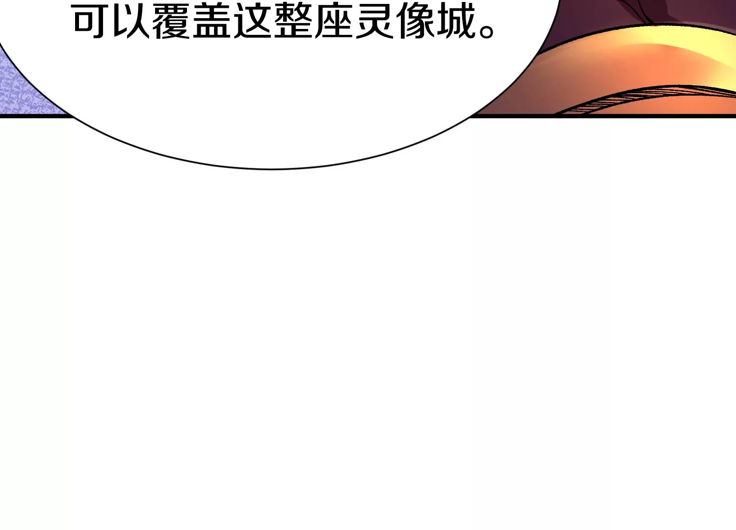 第34话下   杀欲真诀87