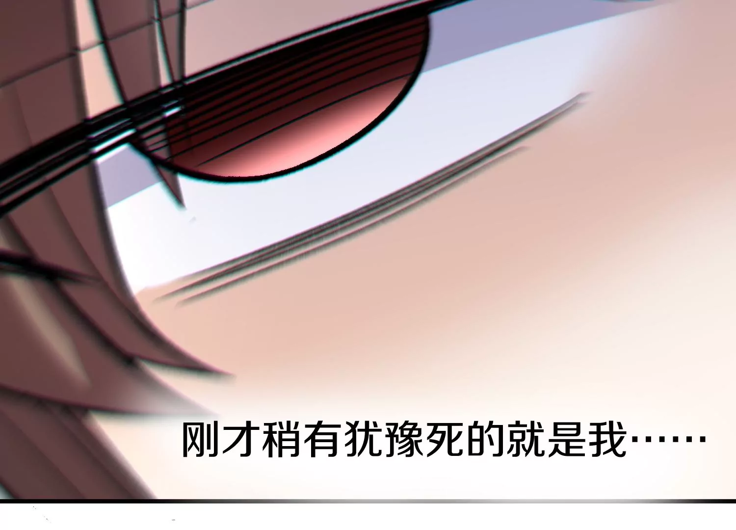 第34话下   杀欲真诀89
