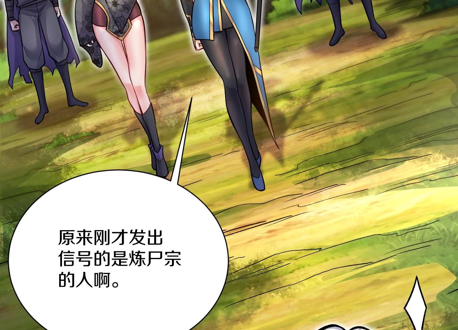 第35话下   找到凶手！102