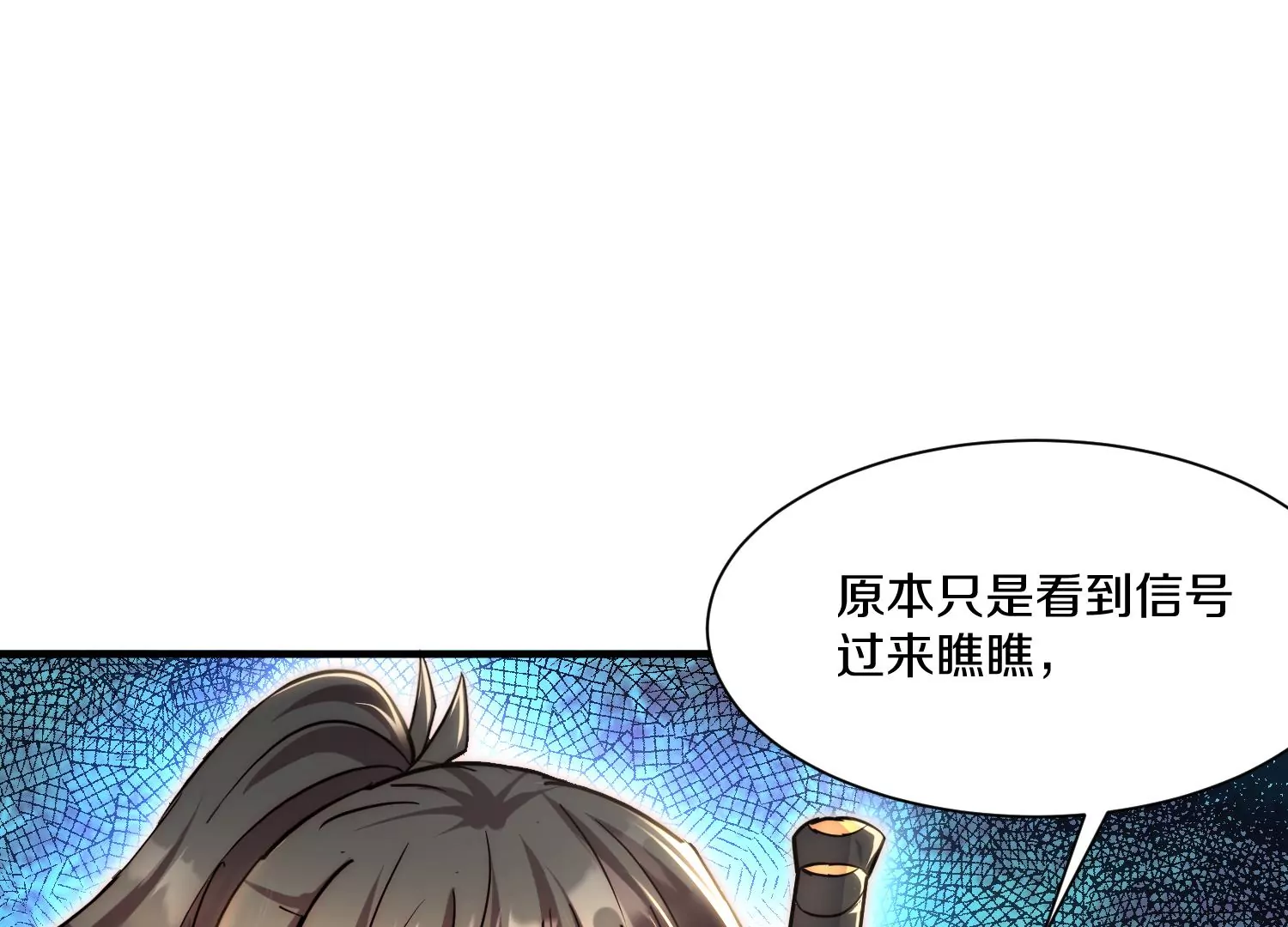 第35话下   找到凶手！108
