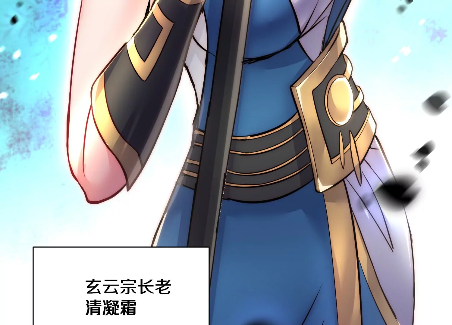 第35话下   找到凶手！111