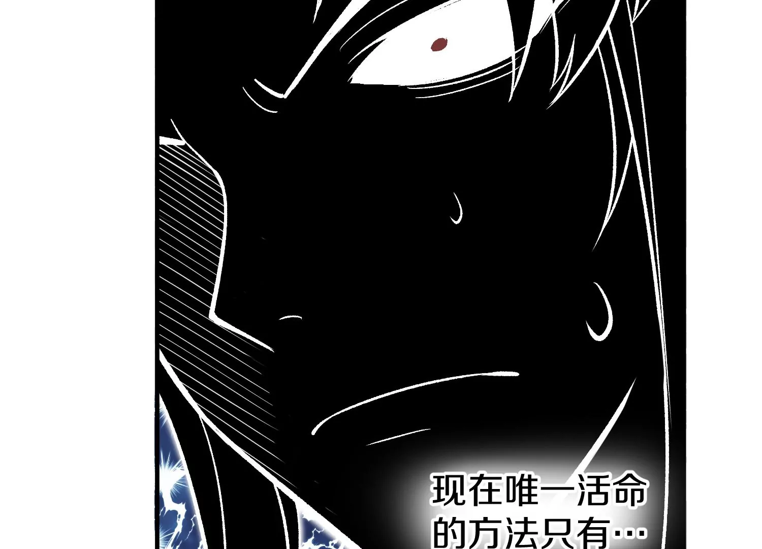 第35话下   找到凶手！12