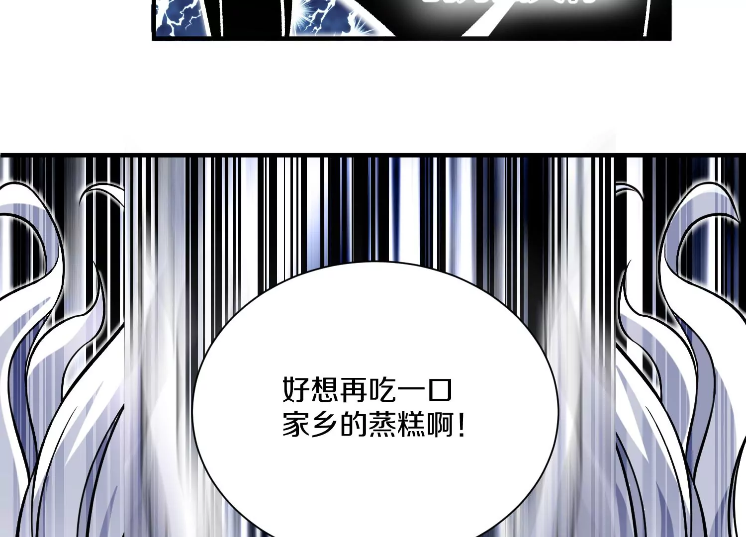 第35话下   找到凶手！13