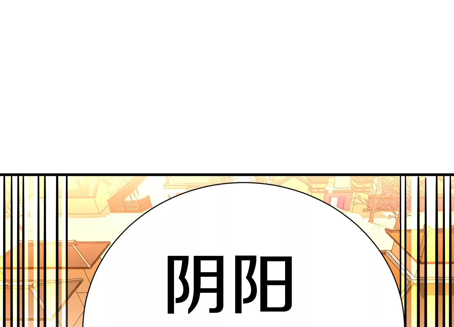 第35话下   找到凶手！24