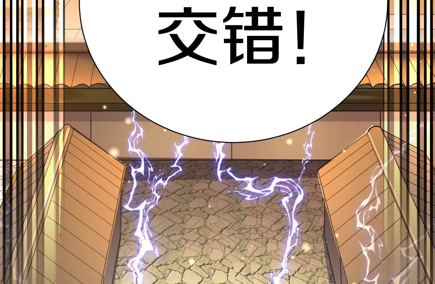 第35话下   找到凶手！25