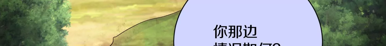 第35话下   找到凶手！38
