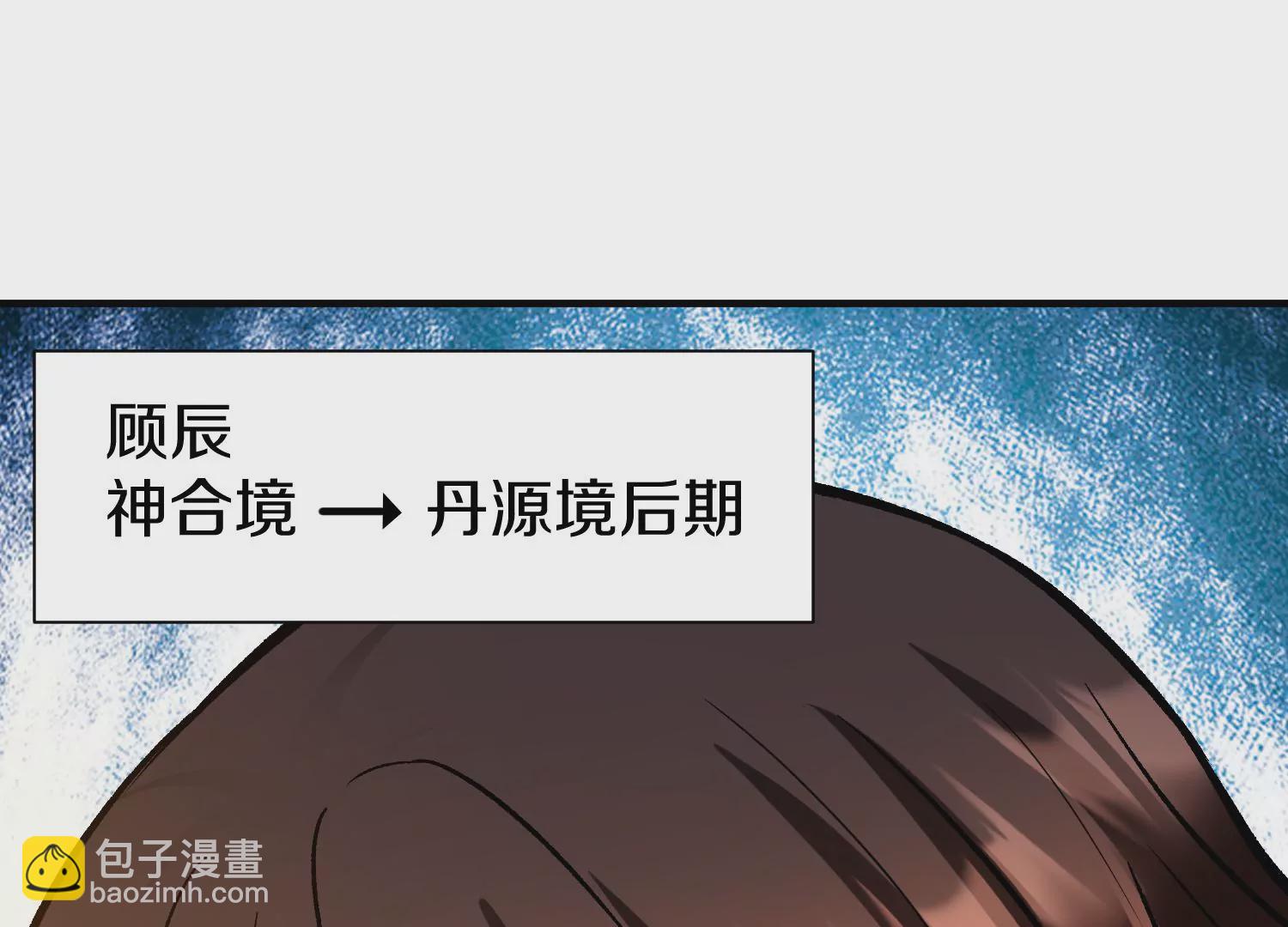 第35话下   找到凶手！41