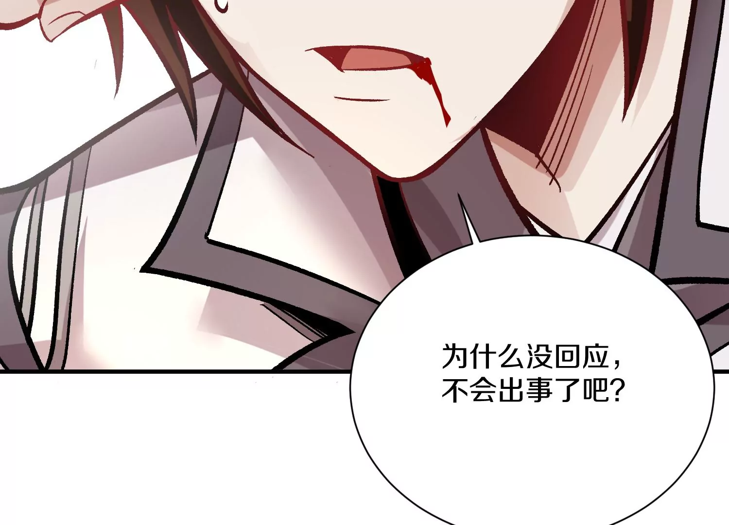 第35话下   找到凶手！43