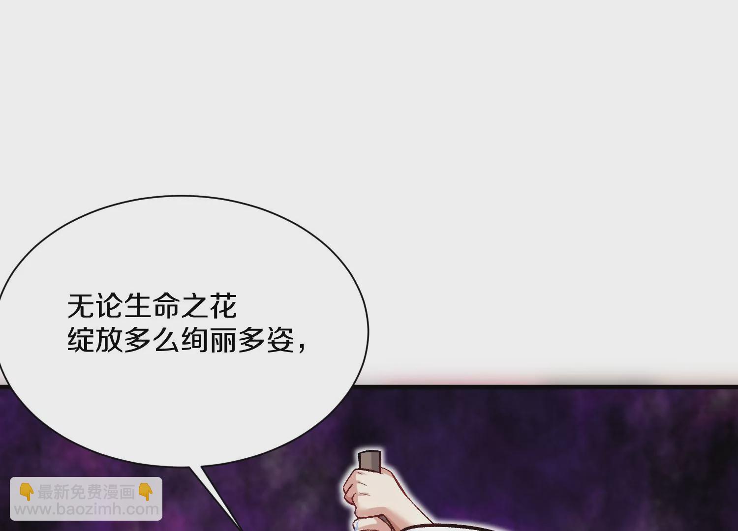 第35话下   找到凶手！5