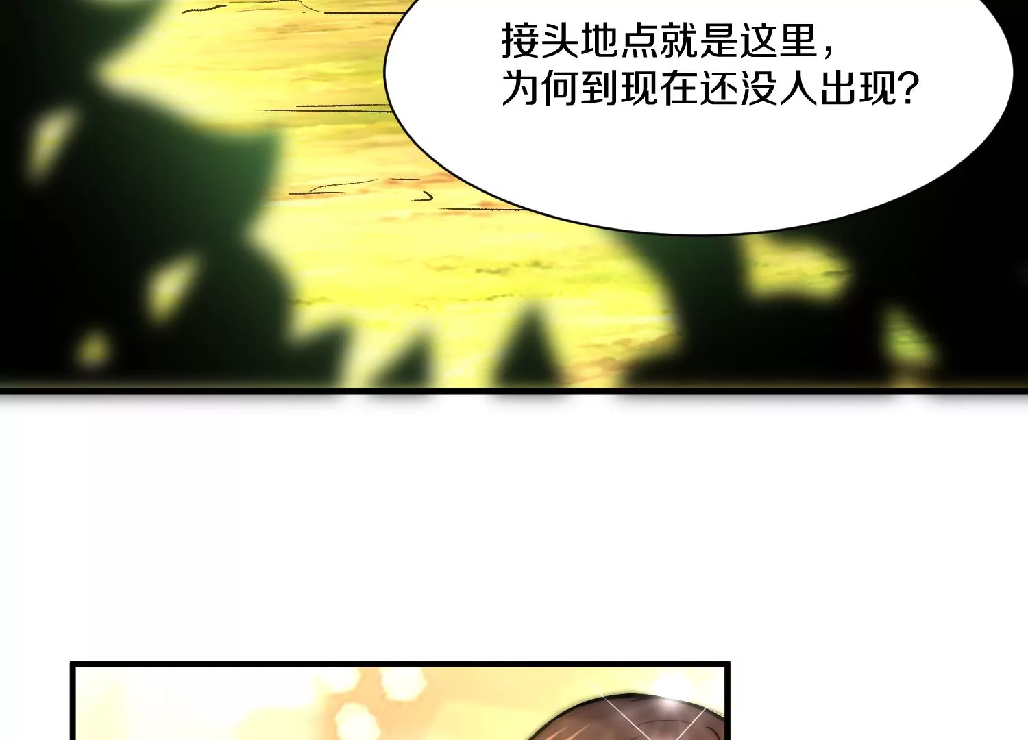 第35话下   找到凶手！55