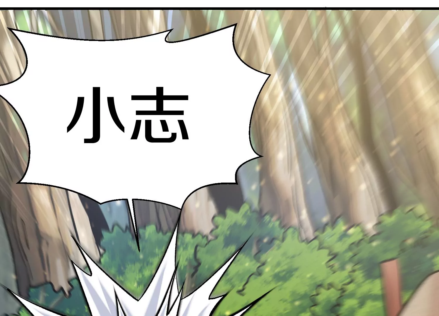 第35话下   找到凶手！66
