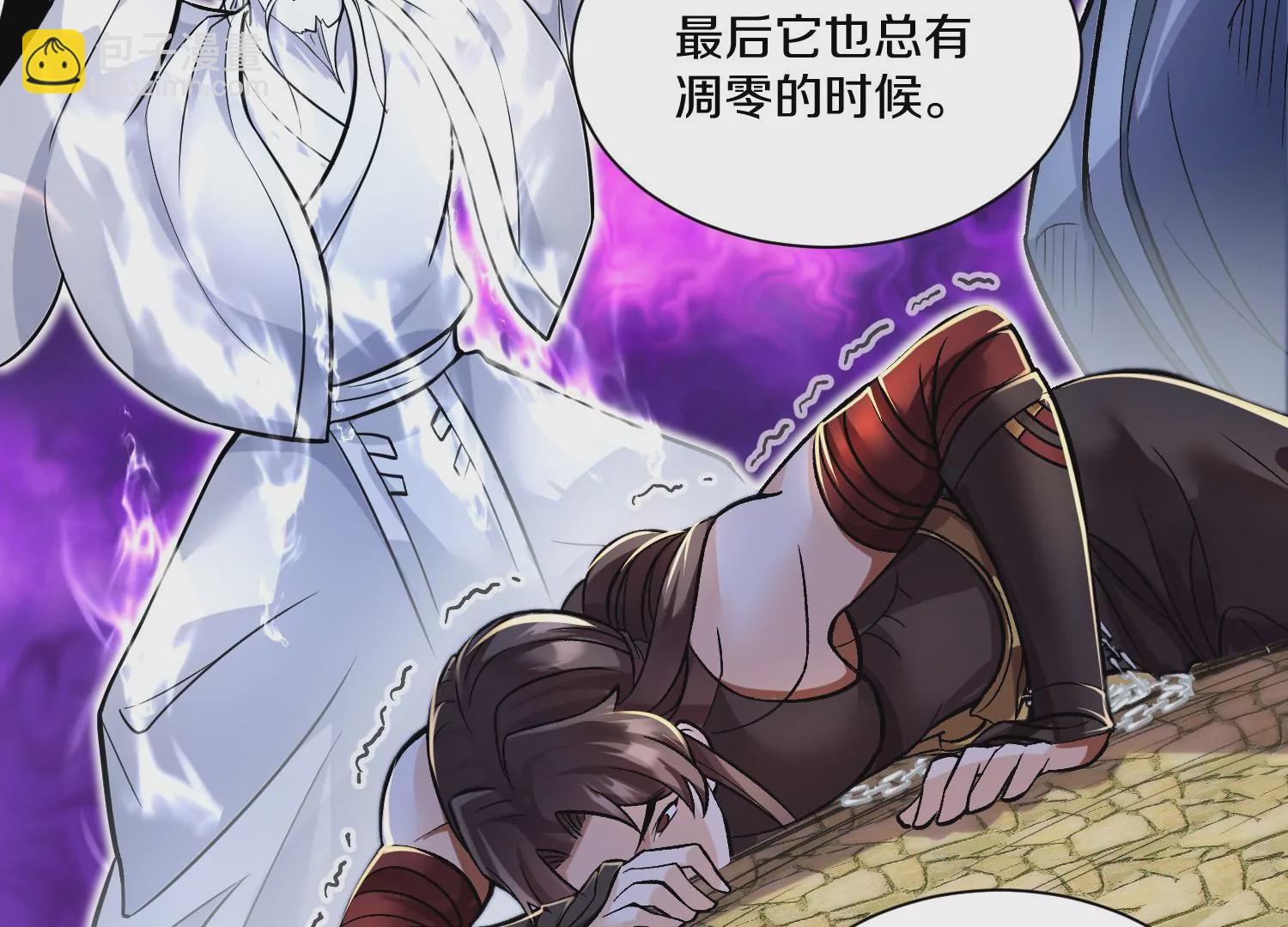 第35话下   找到凶手！7