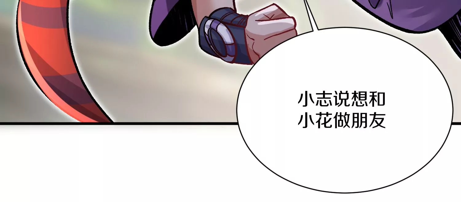 第35话下   找到凶手！79