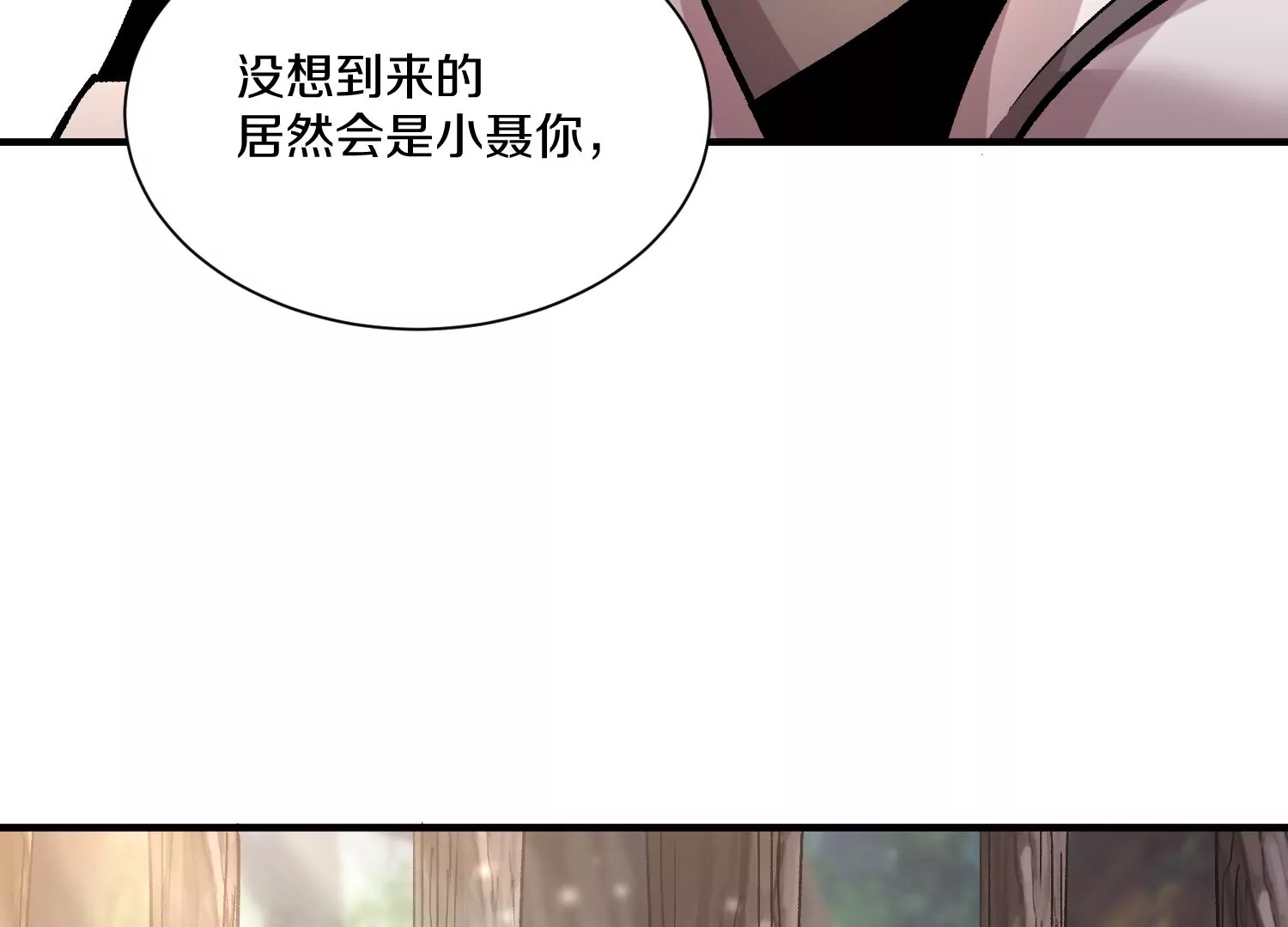 第35话下   找到凶手！82