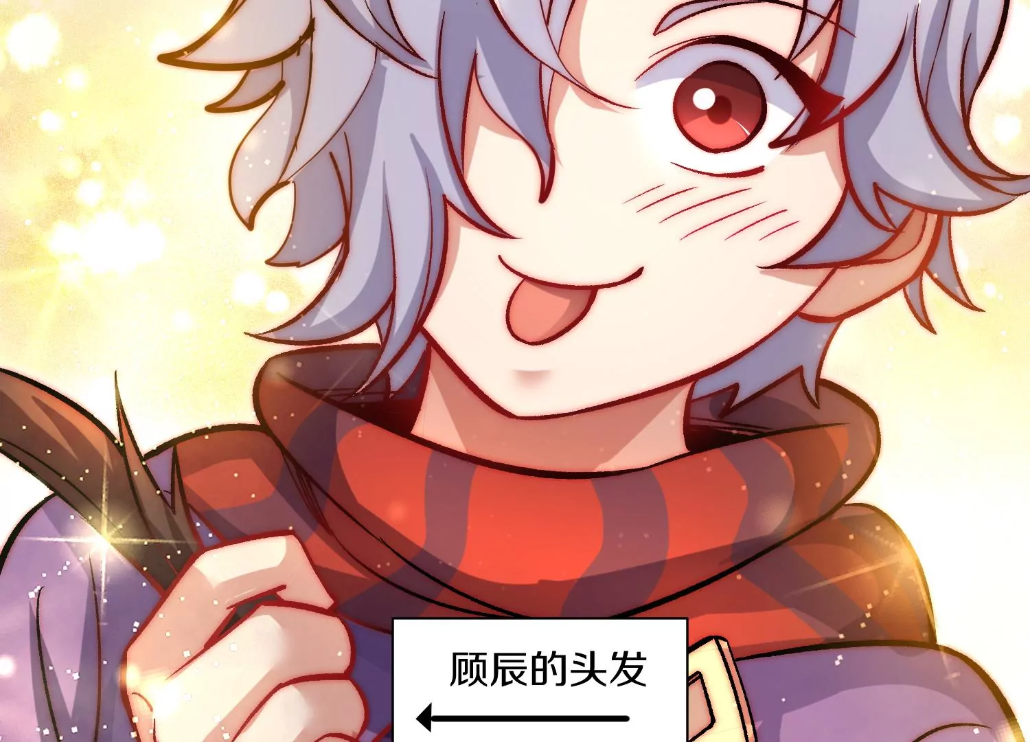 第35话下   找到凶手！86
