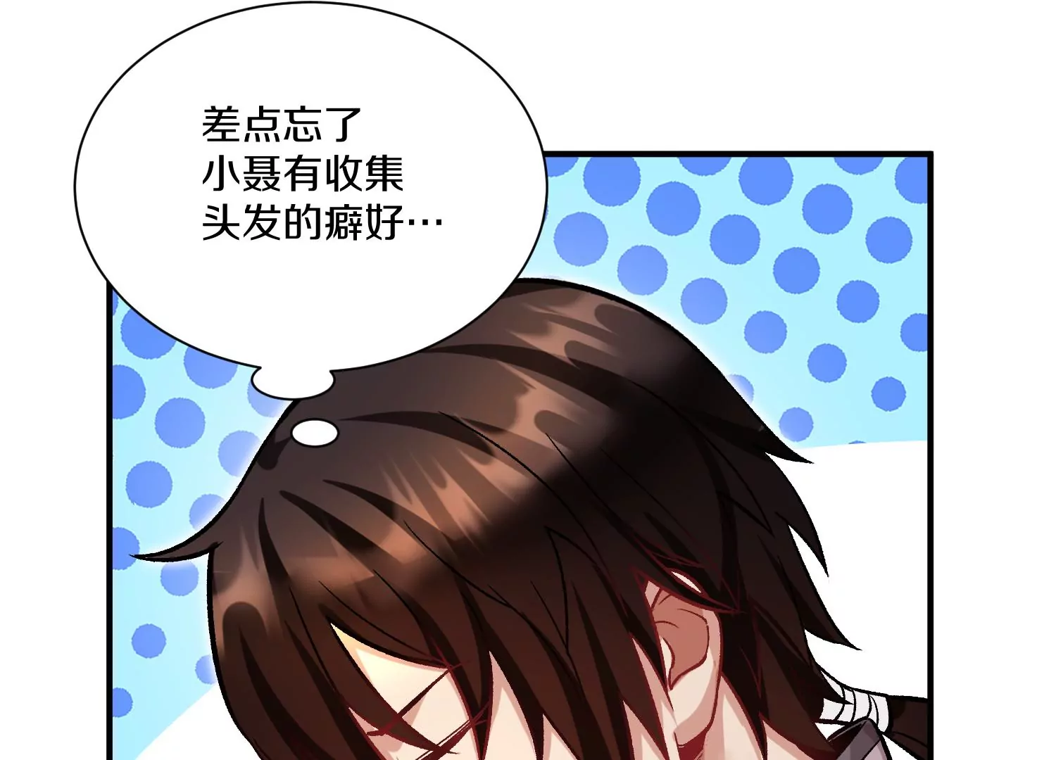 第35话下   找到凶手！88