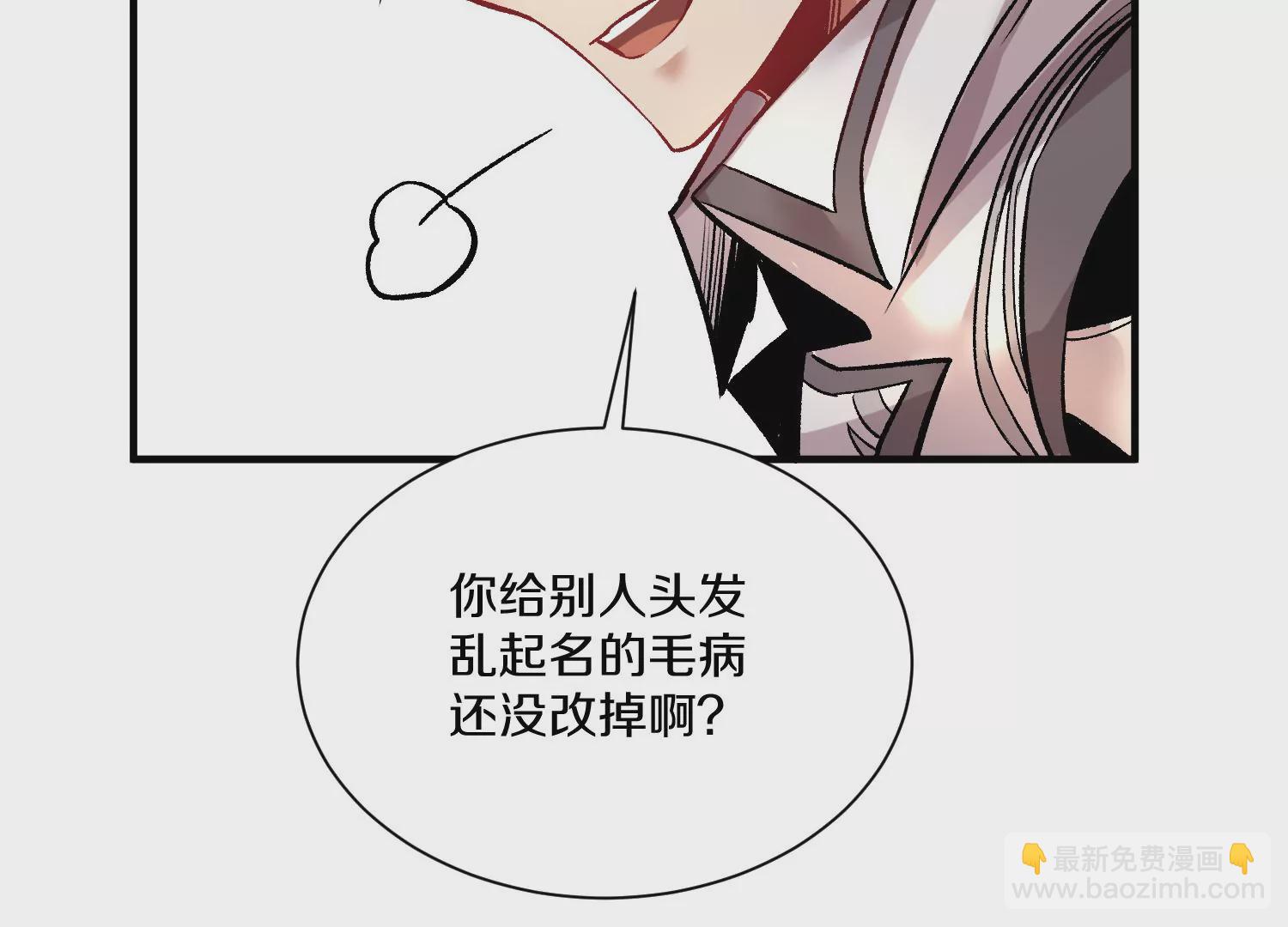 第35话下   找到凶手！90