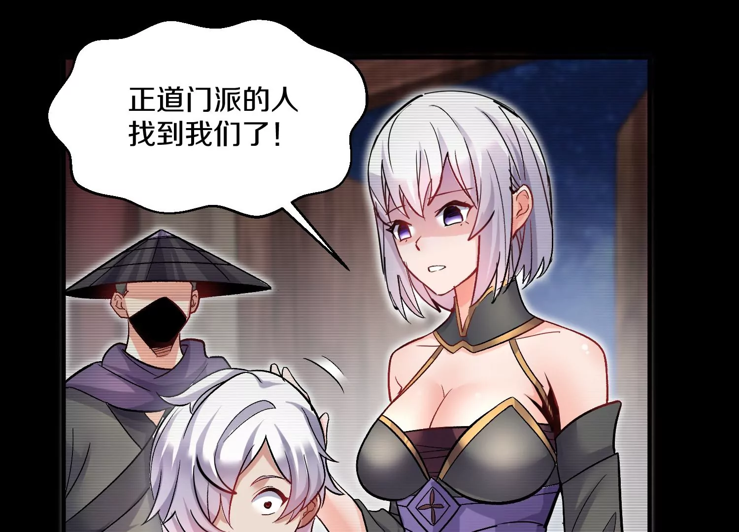 第36话下   改变这样的生活112