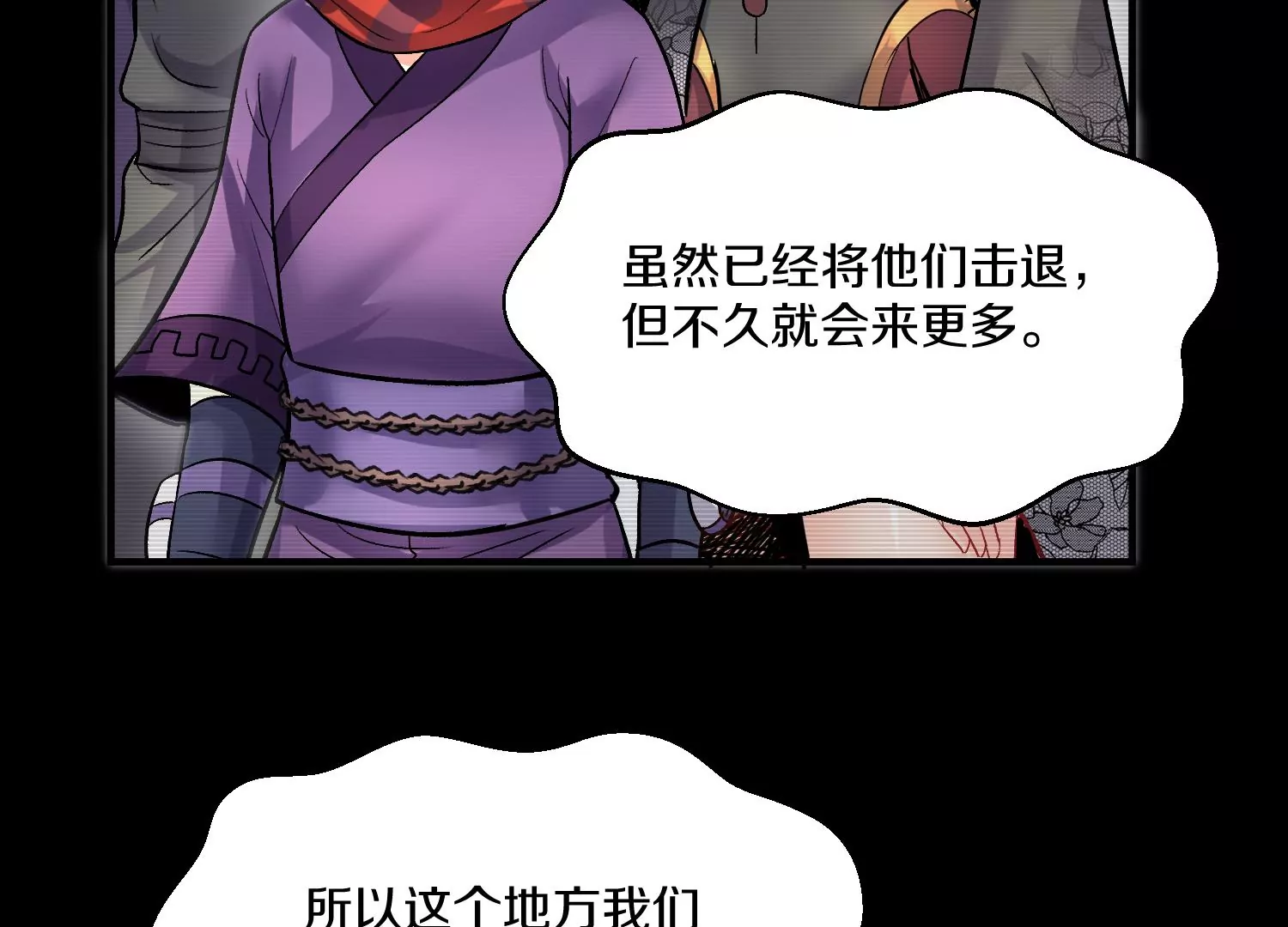 第36话下   改变这样的生活114