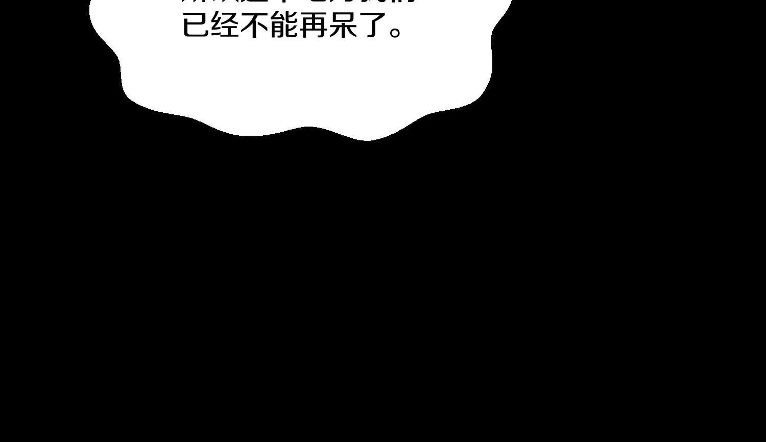 第36话下   改变这样的生活115
