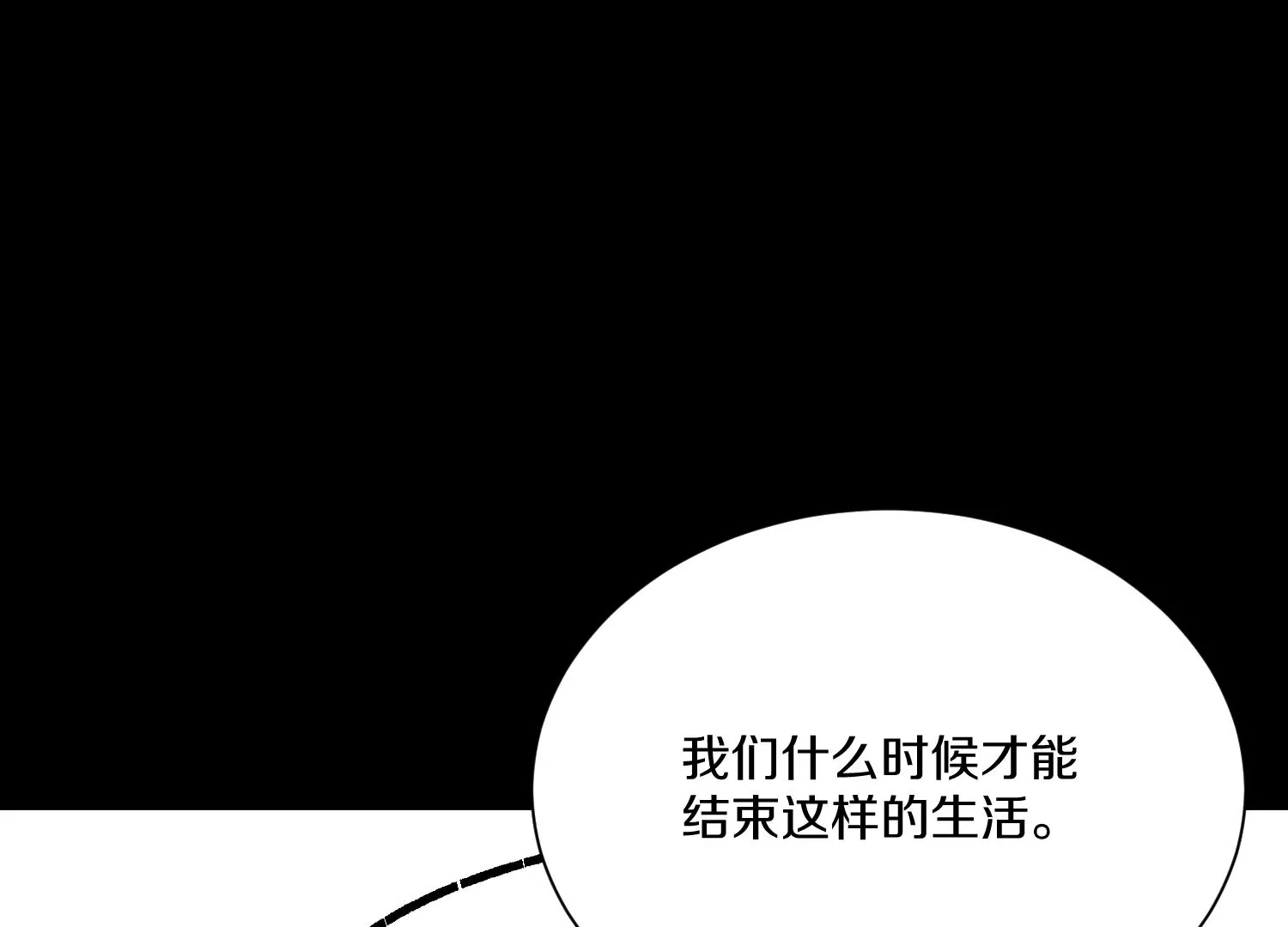 第36话下   改变这样的生活116