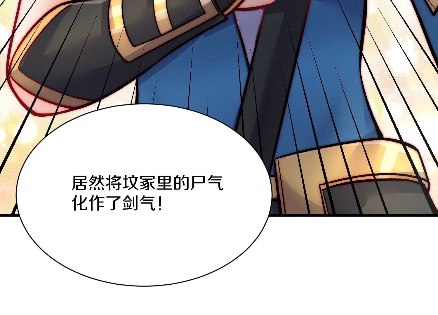 第36话下   改变这样的生活12