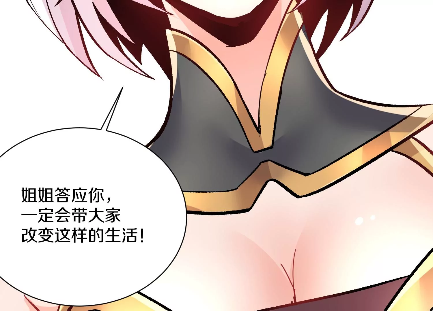 第36话下   改变这样的生活123