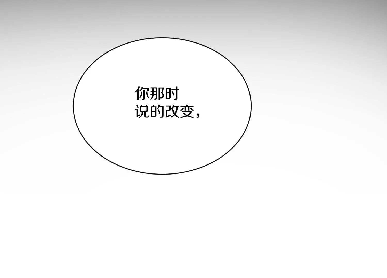 第36话下   改变这样的生活126
