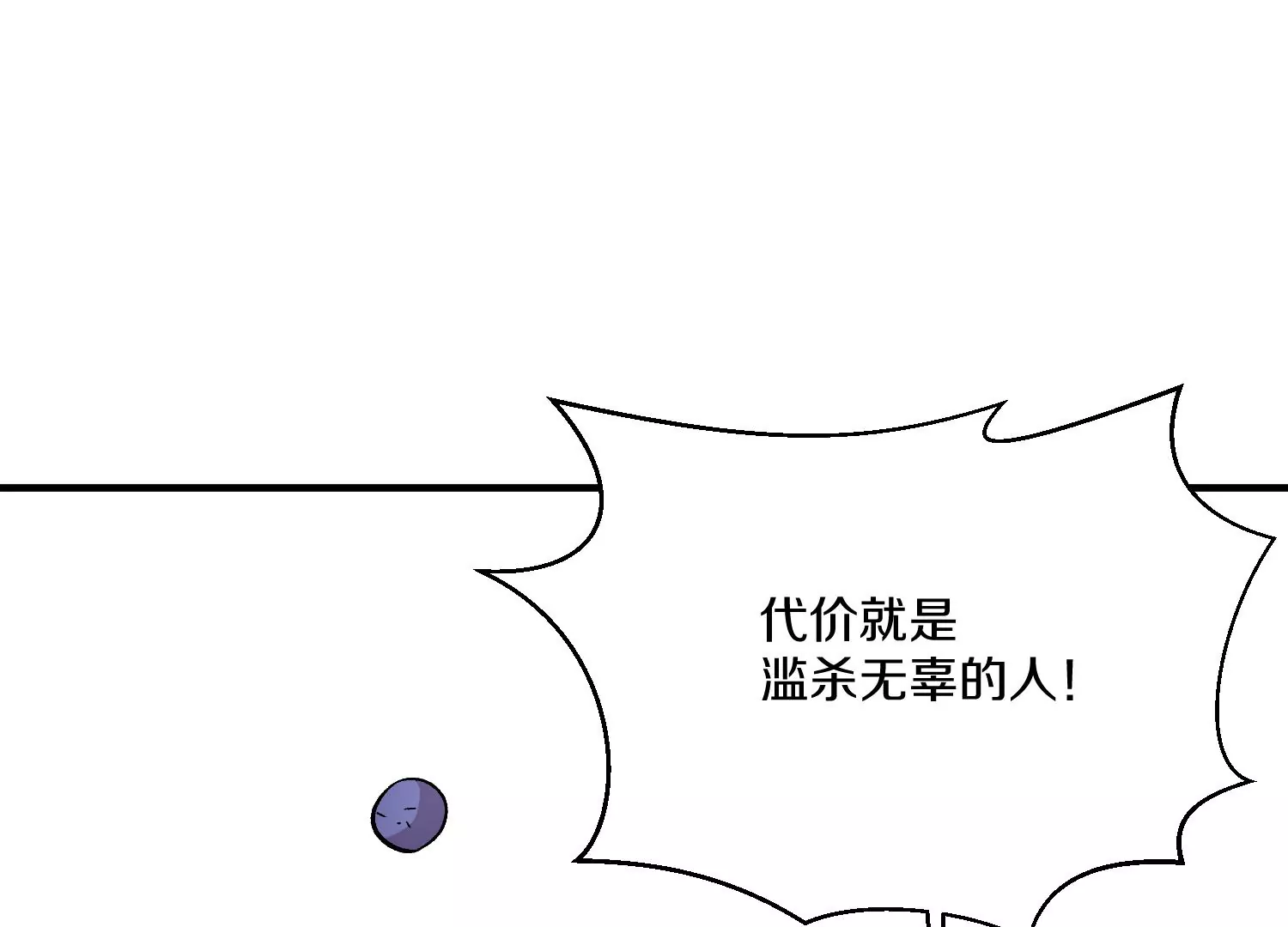 第36话下   改变这样的生活127