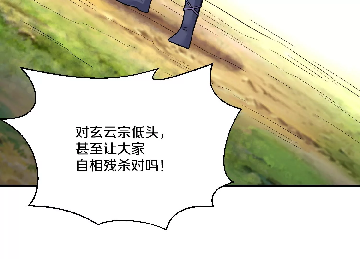 第36话下   改变这样的生活131