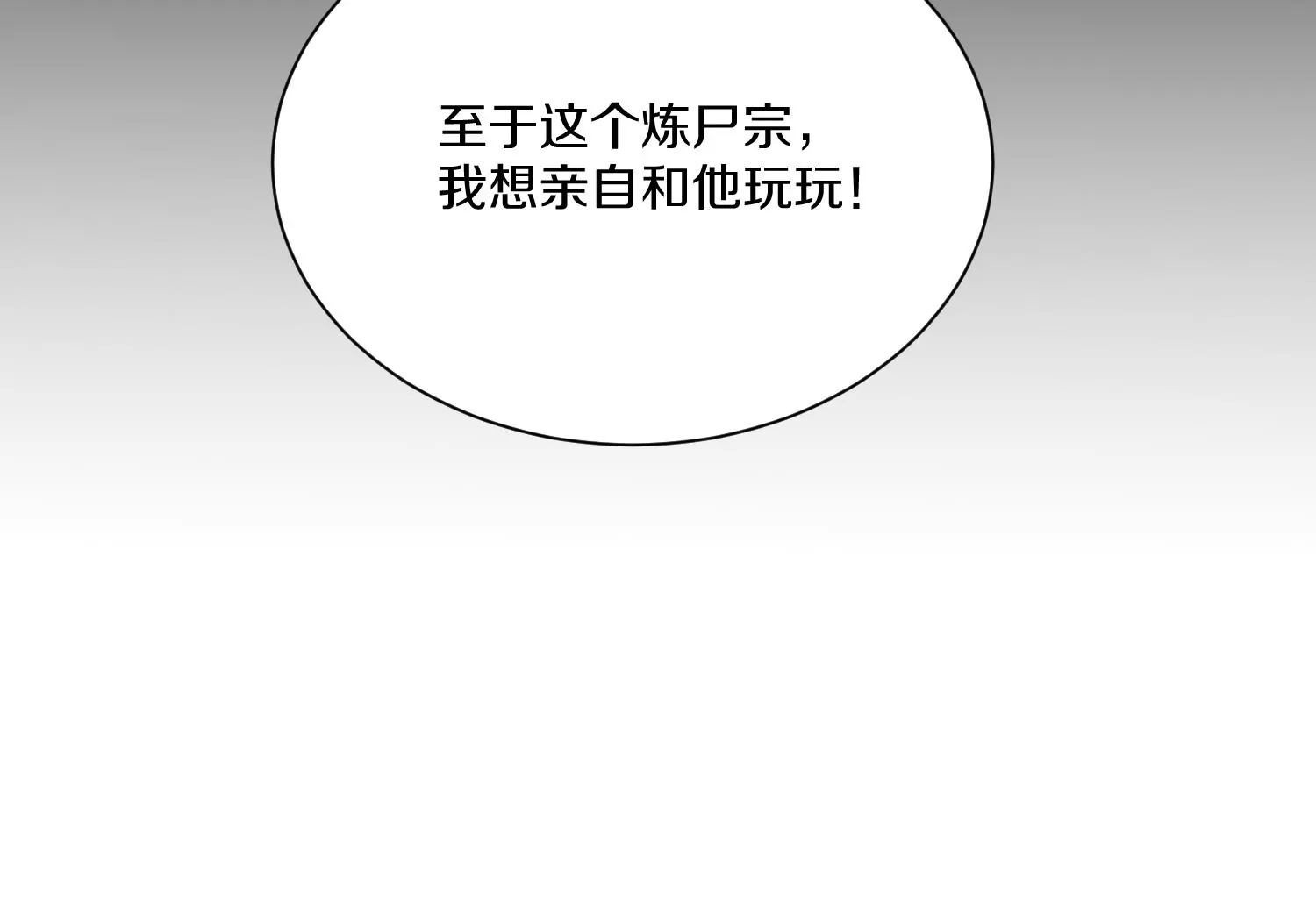 第36话下   改变这样的生活22