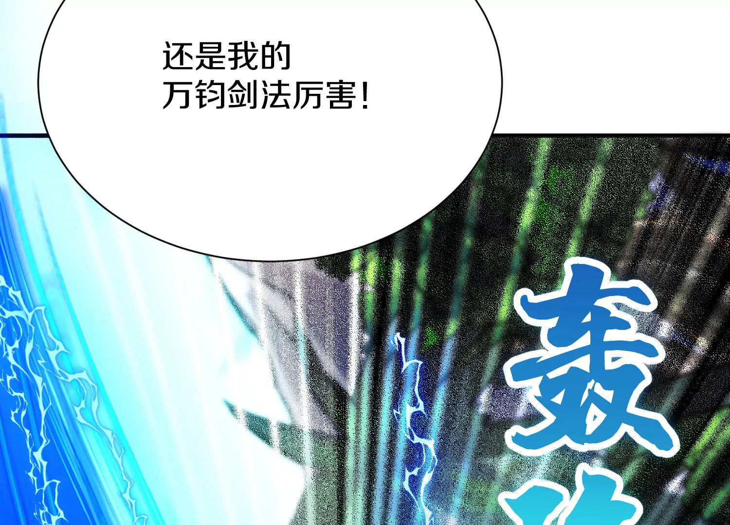 第36话下   改变这样的生活28
