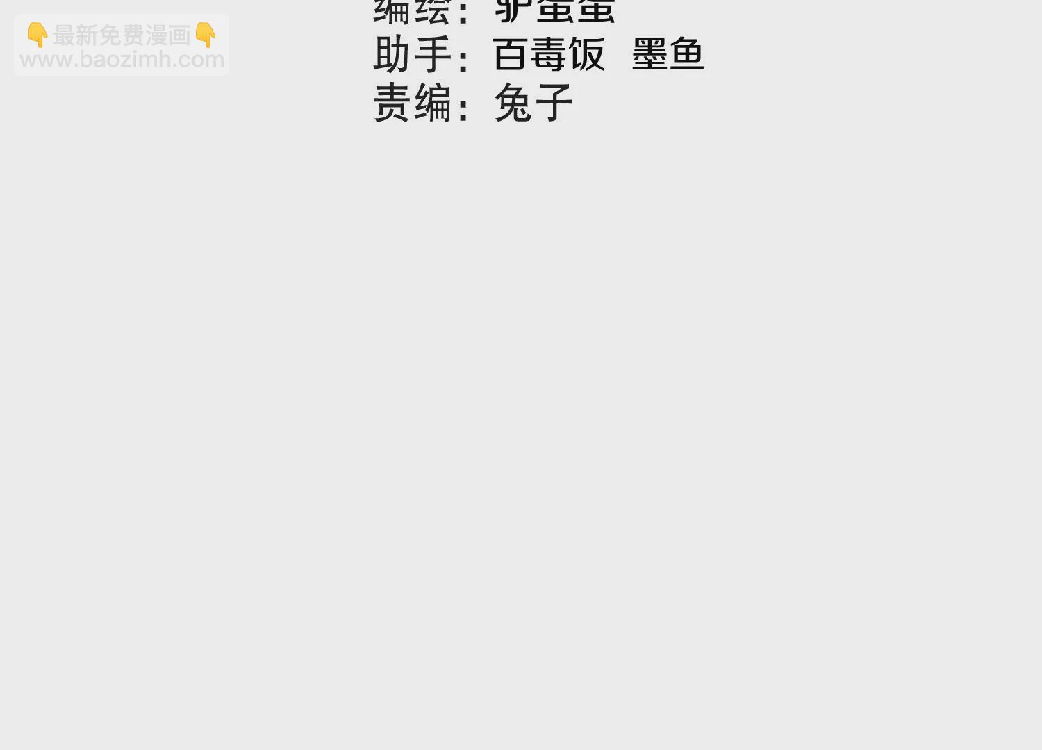 第36话下   改变这样的生活3